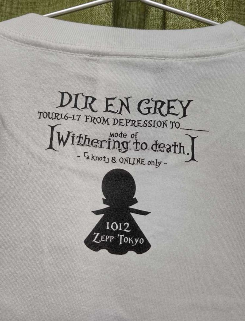DIR EN GREY Tシャツ ドクロてるてる 白 限定