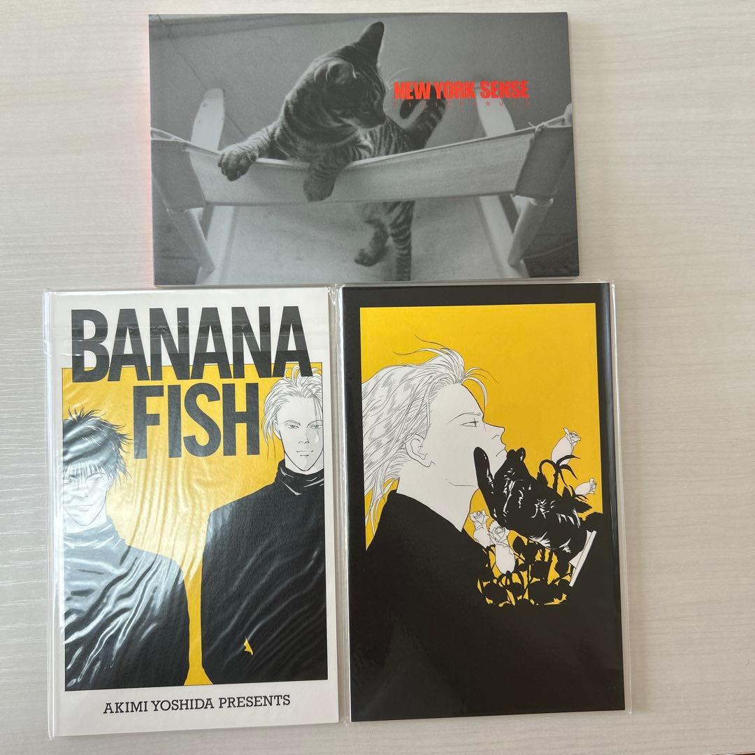 BANANA FISH 復刻版BOX 全巻 ポストカード付き