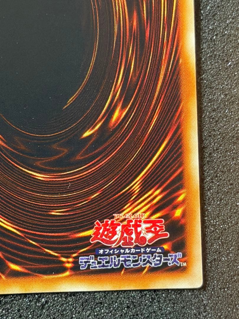 ハーピィの羽根帚 ウルトラレア