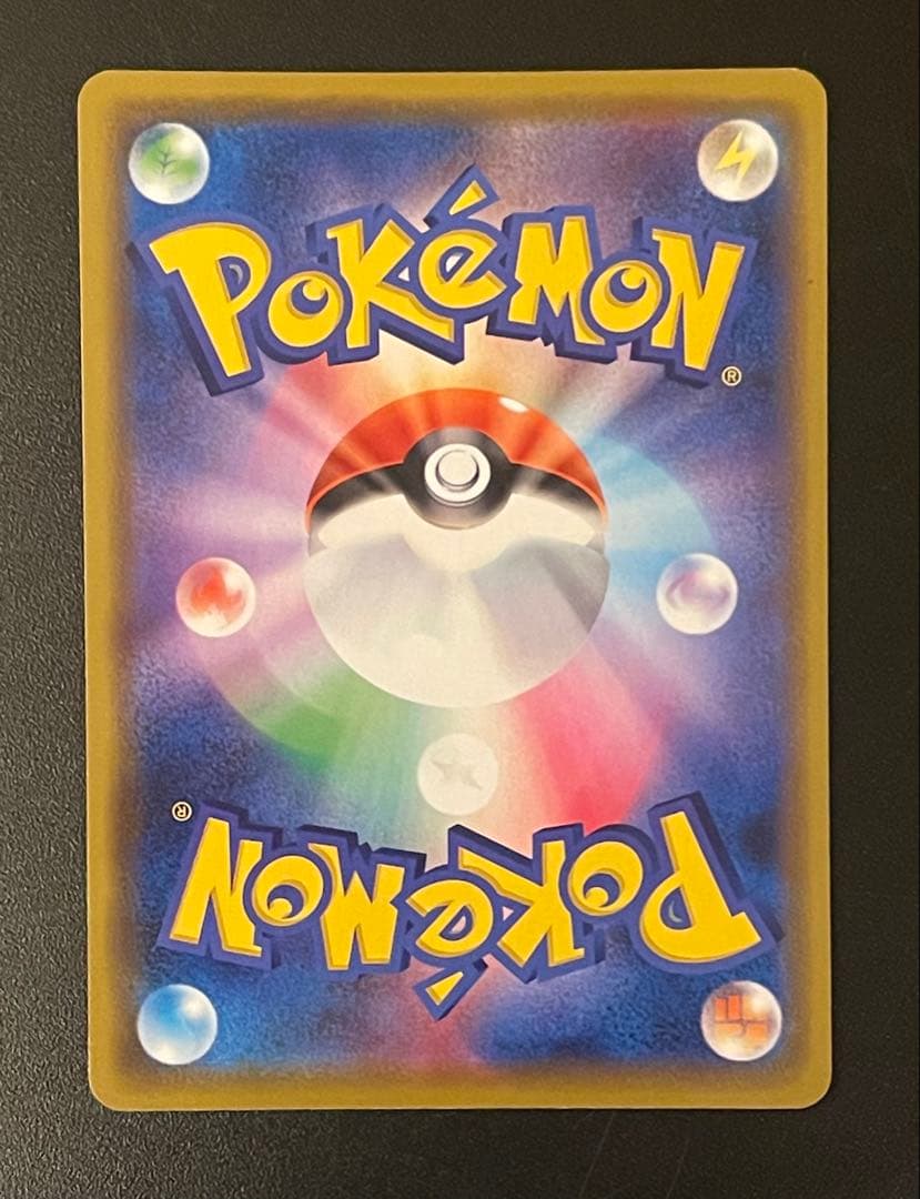 ポケモンカード カナザワのピカチュウ ポケモンセンタ 金沢オープン記念 プロモ