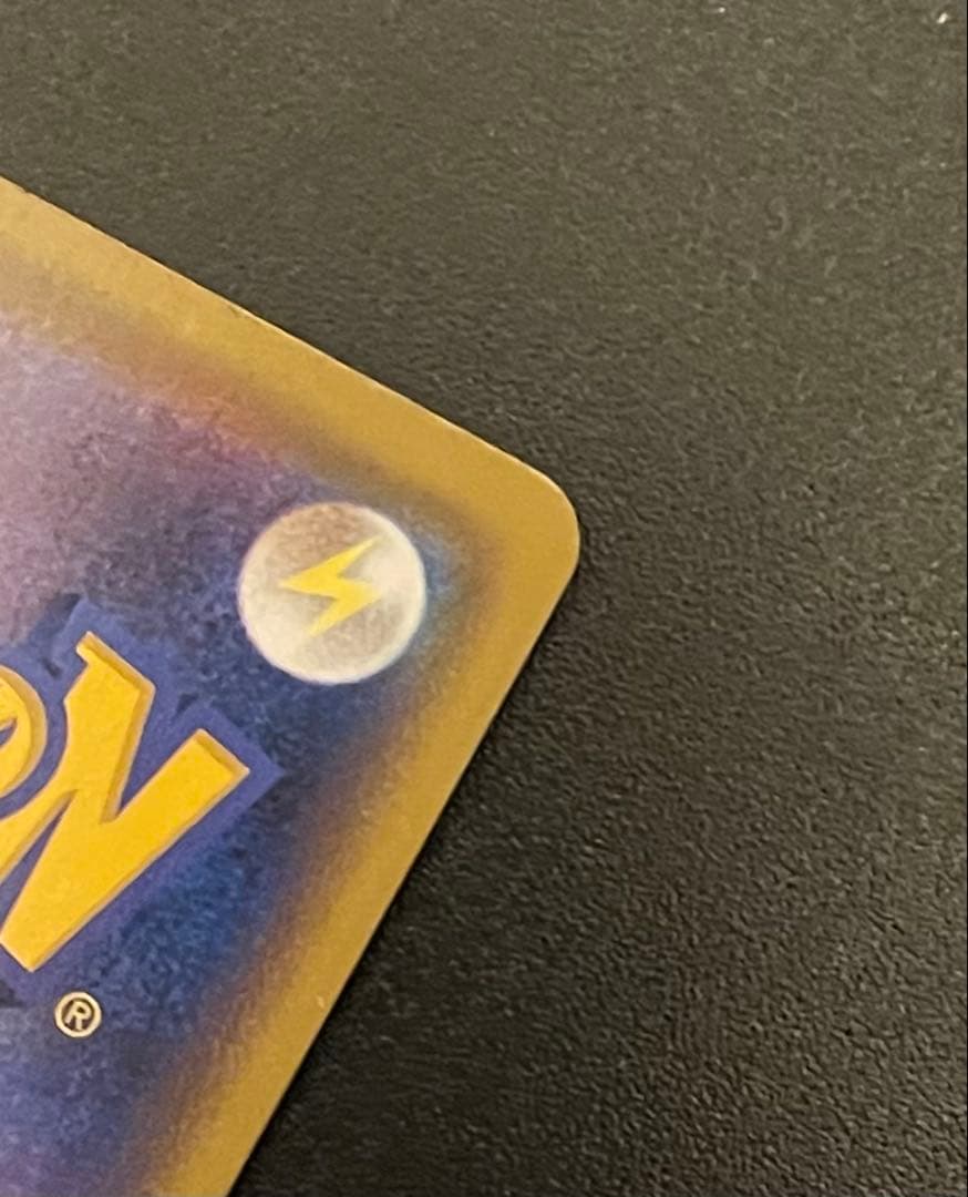 ポケモンカード カナザワのピカチュウ ポケモンセンタ 金沢オープン記念 プロモ