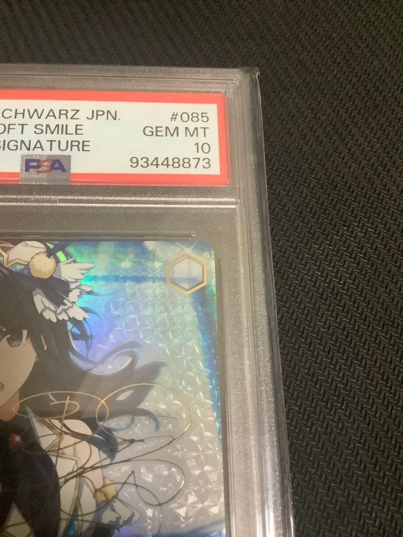 柔らかな微笑み　風野灯織　SSP PSA10