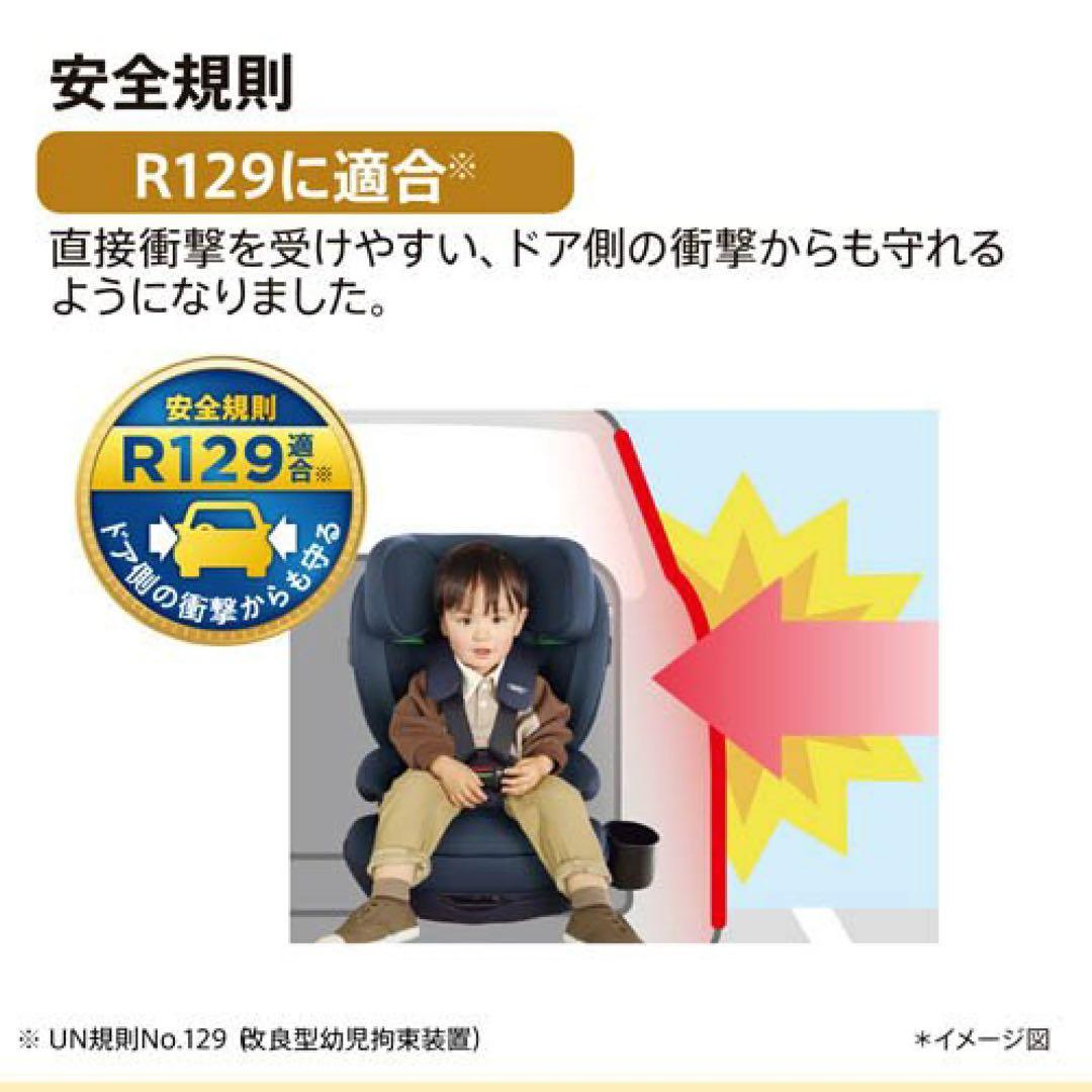 omochi shop(Aprica チャイルドシート リライド グレー)