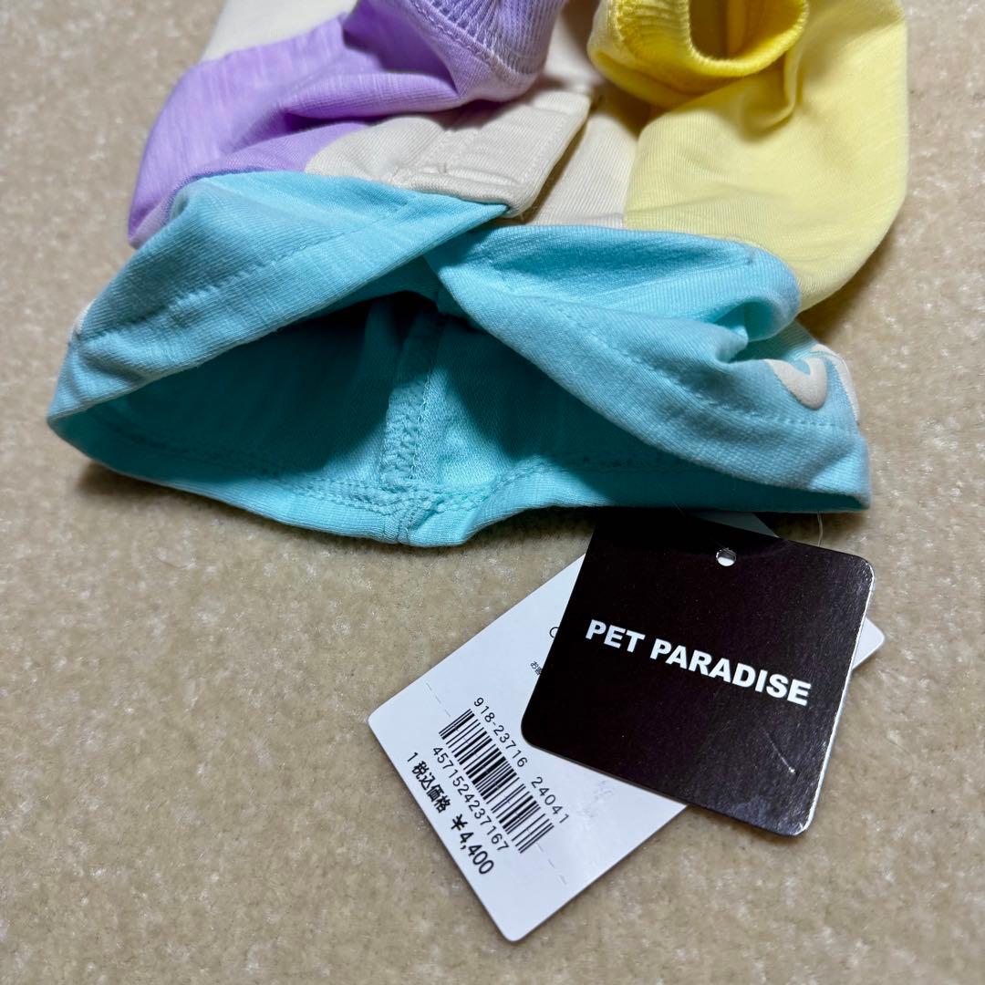 ペットパラダイス 福袋 2026 犬服 男の子 SS