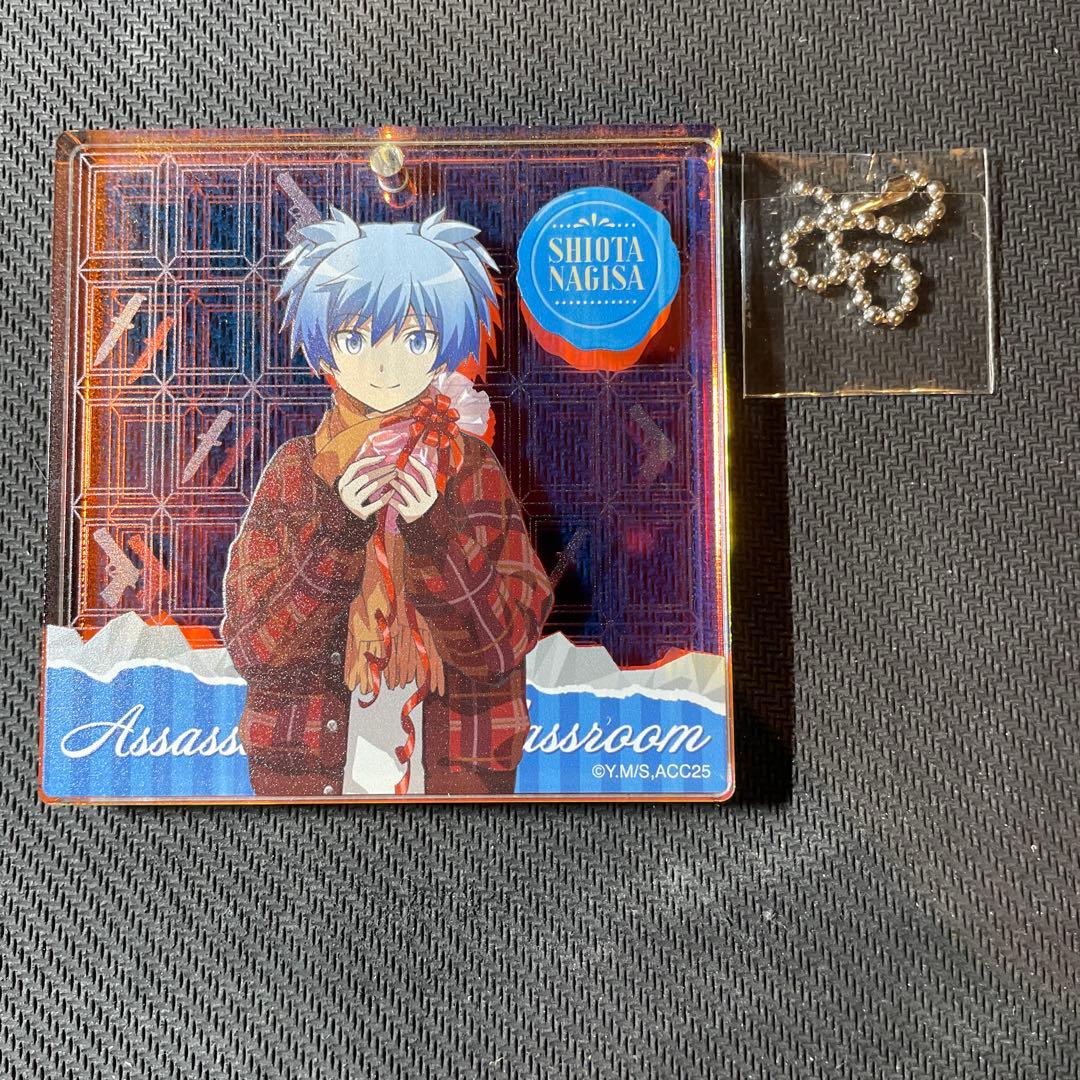 暗殺教室　BIGオーロラブロッキー　潮田渚