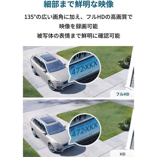 Anker防犯カメラEufy Security eufyCam 2C 1-Cam