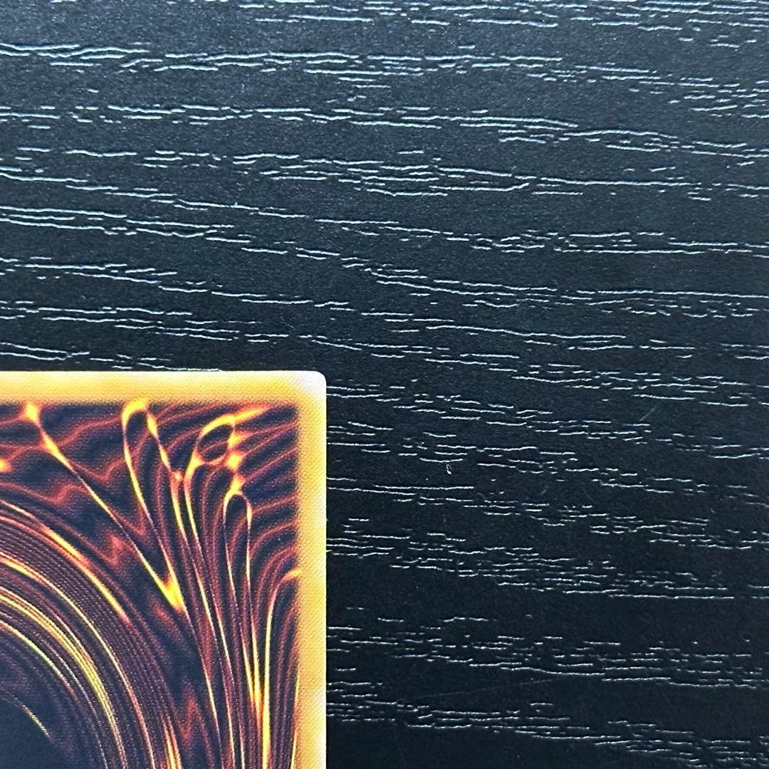 遊戯王 デーモンの召喚 レリーフ