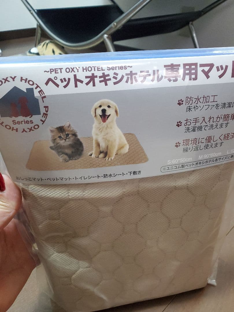 3110♡オキシランド　Z-3000(東日本) ※50Hz専用。