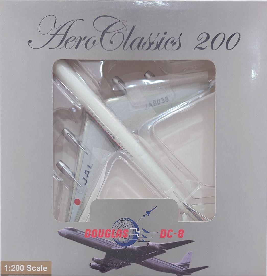 【稀少】JAL DC-8-61 IZU 1/200 日の丸塗装
