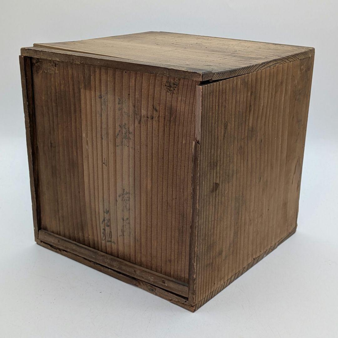 人間国宝 藤原雄 備前焼 花器 用心箱 花生 花入 フラワーベース 華道具 灰器