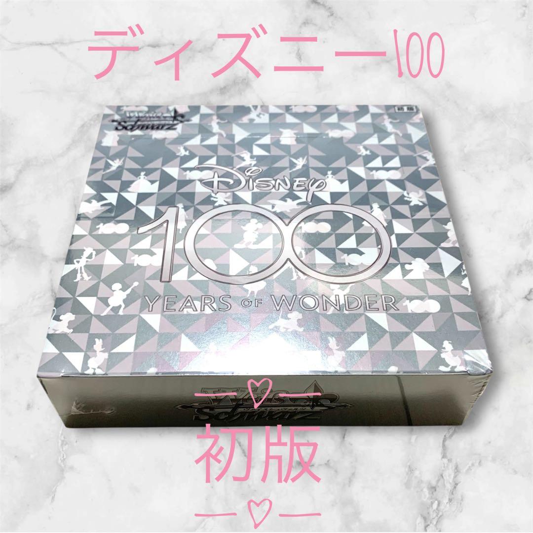 ヴァイスシュヴァルツ・ディズニー100・初版・シュリンク付き・1BOX