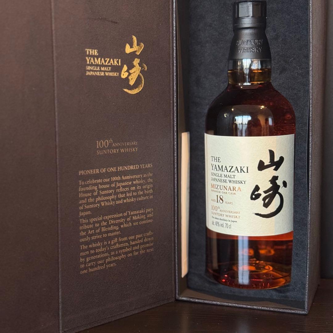 限定品　山崎　18年　ミズナラ　新品