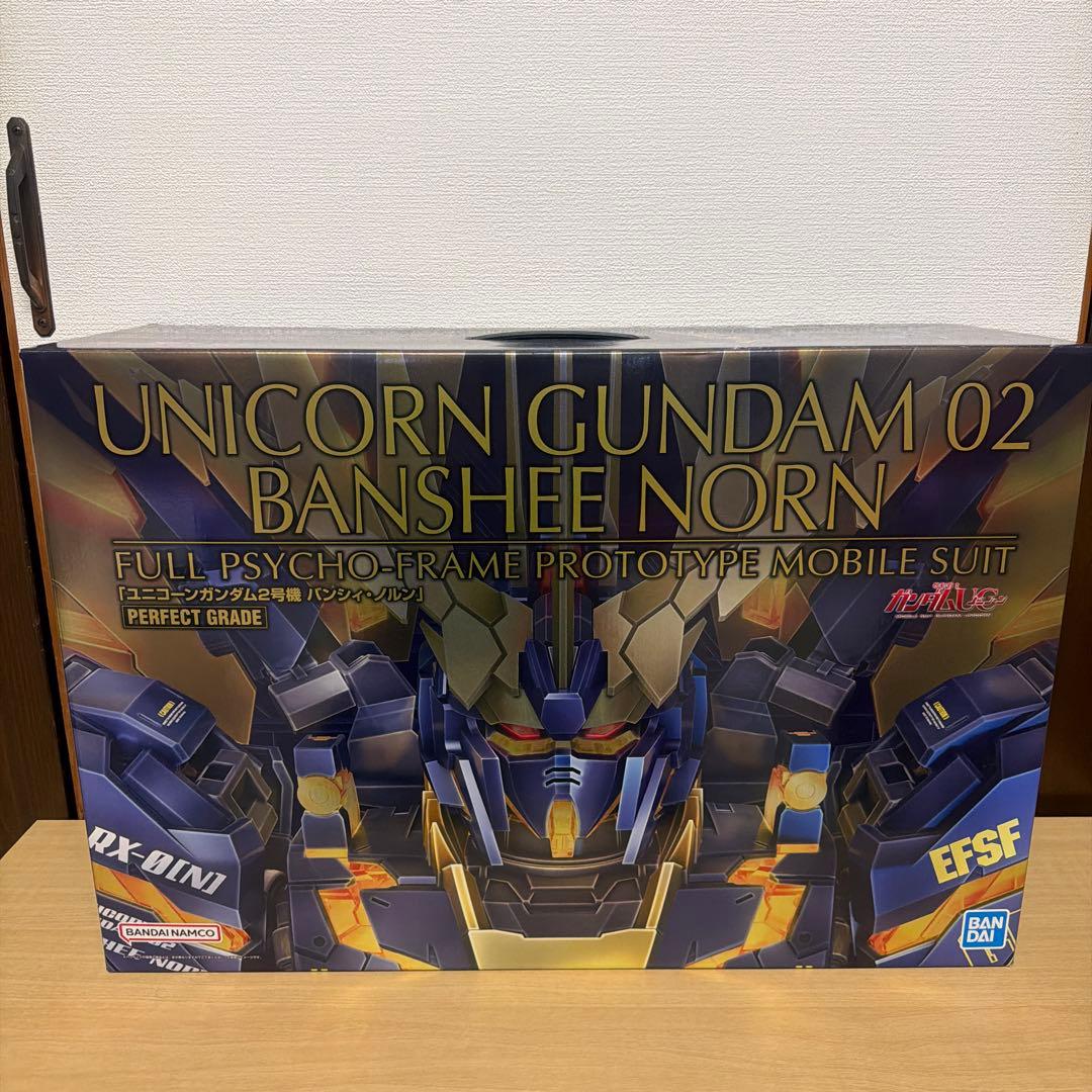 PG ユニコーンガンダム ユニコーンガンダム2号機 バンシィ ノルン