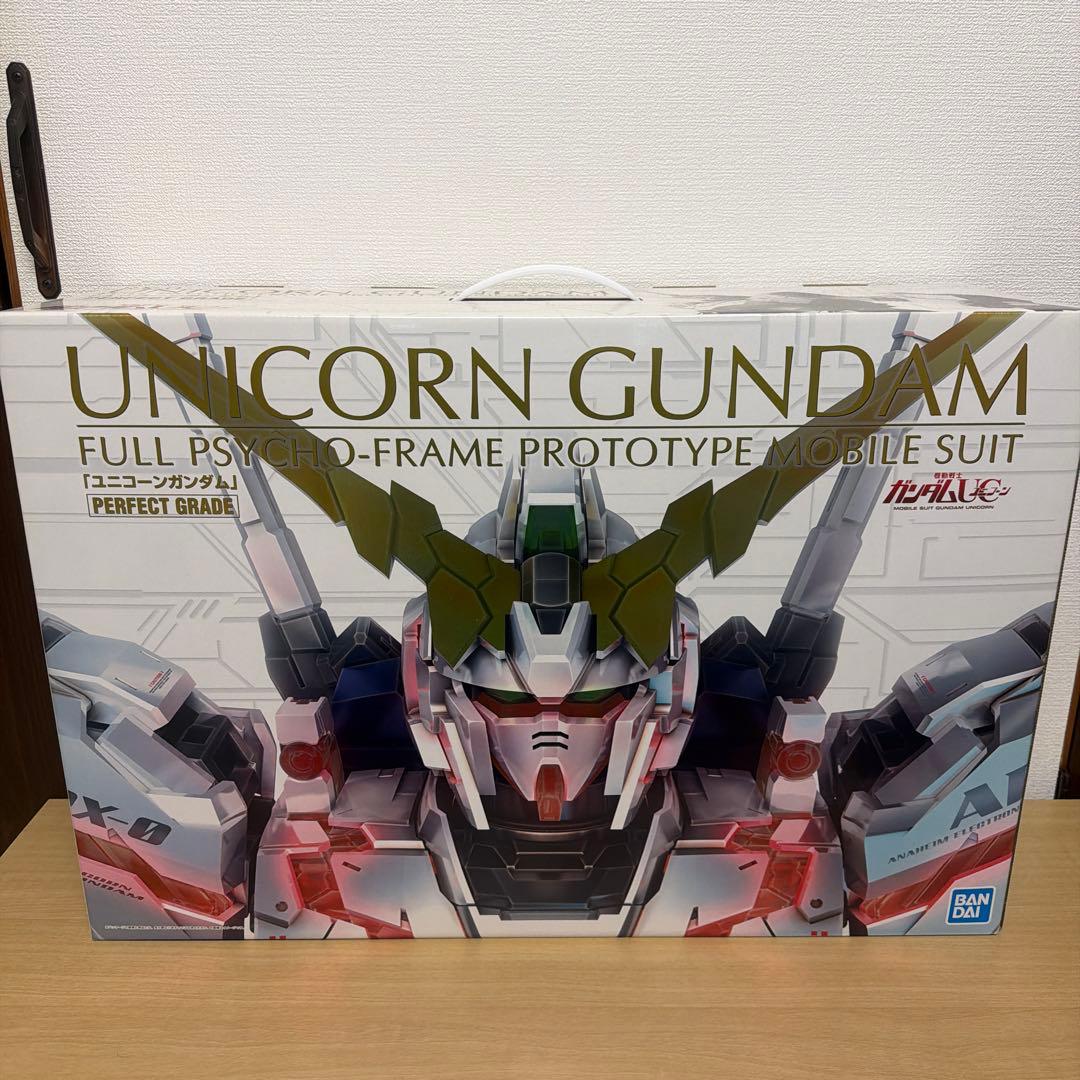 PG ユニコーンガンダム ユニコーンガンダム2号機 バンシィ ノルン