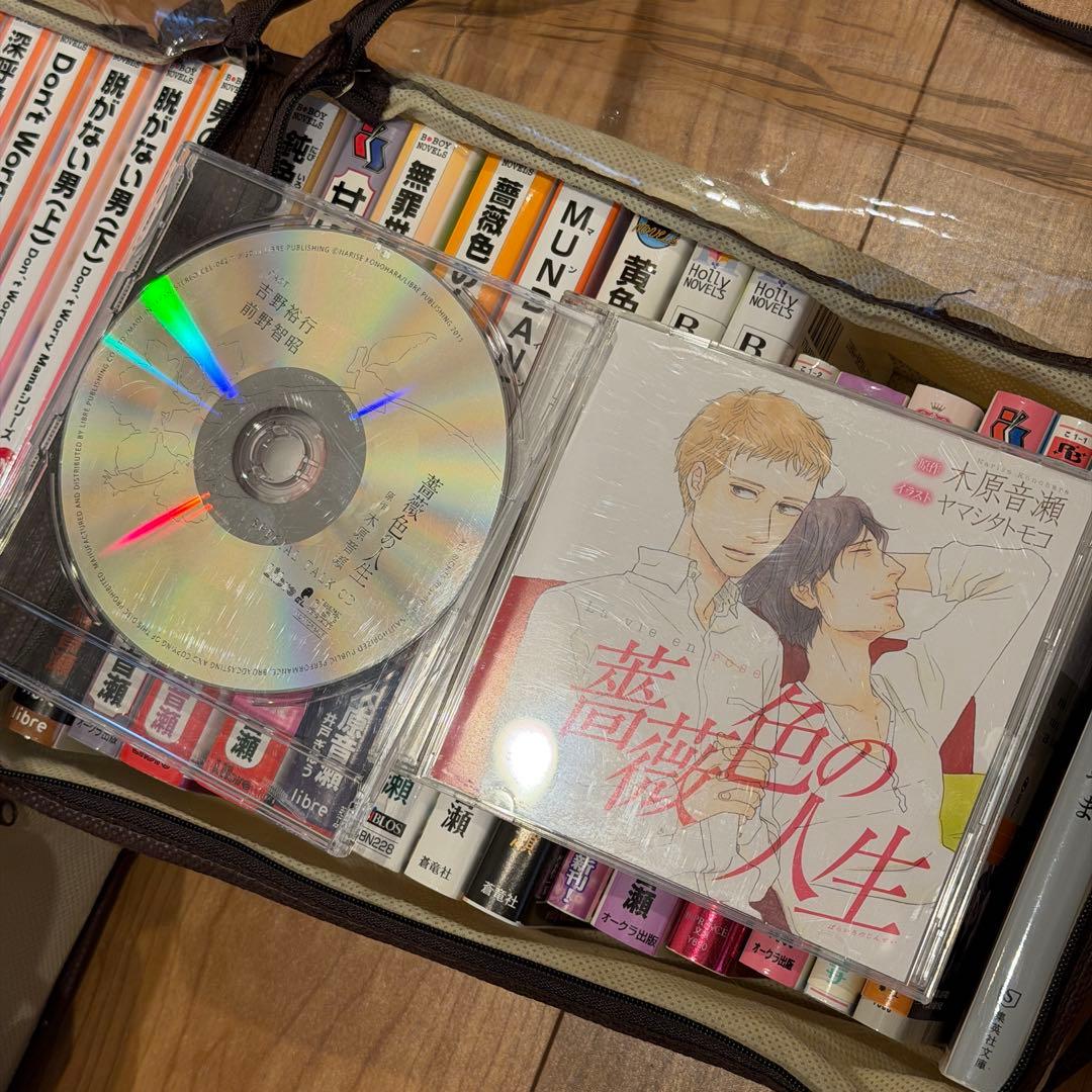 木原音瀬51冊、同人誌約30冊、ドラマCD