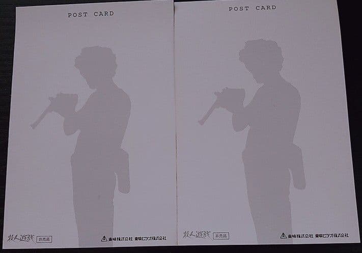 松田優作　ポストカード　殺人遊戯　非売品　希少品　特典　入手困難　レア　限定