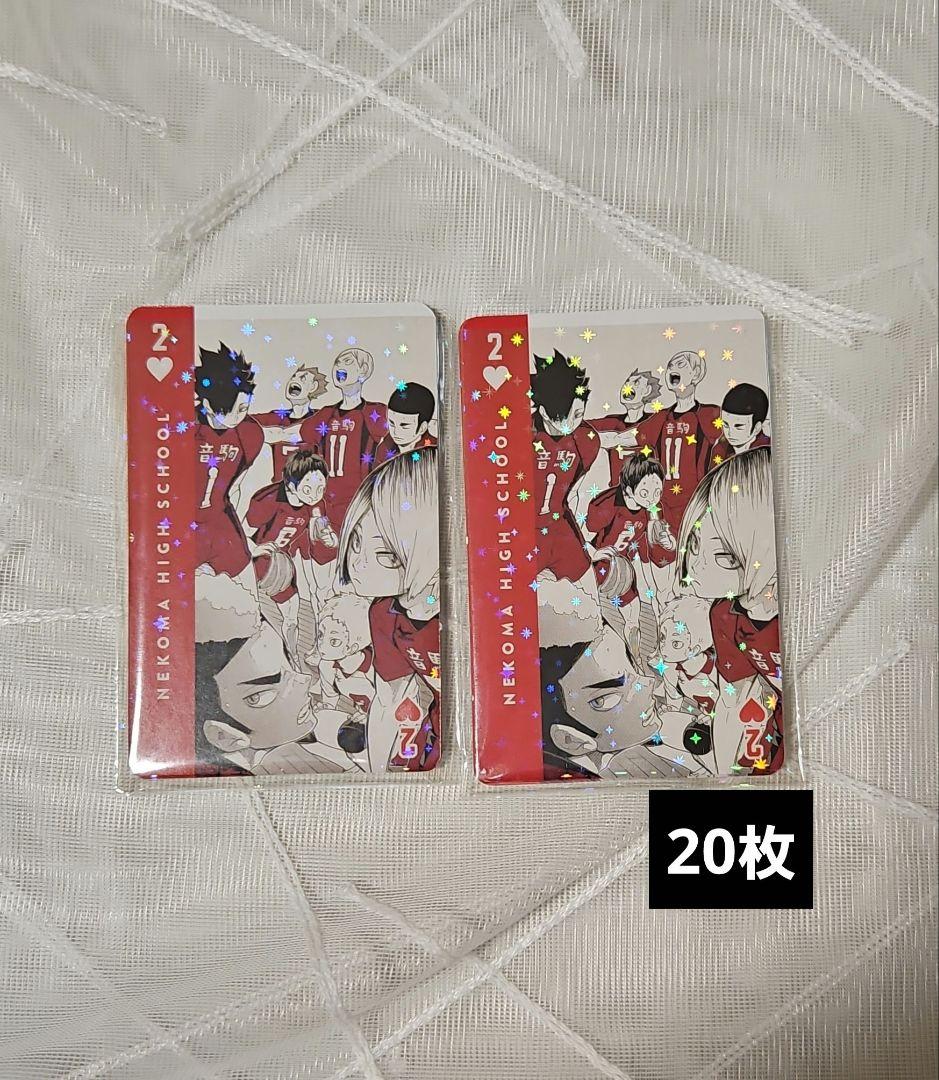 【お値下げ中】ハイキュー原画展 トランプ 孤爪研磨 音駒高校 まとめ売り