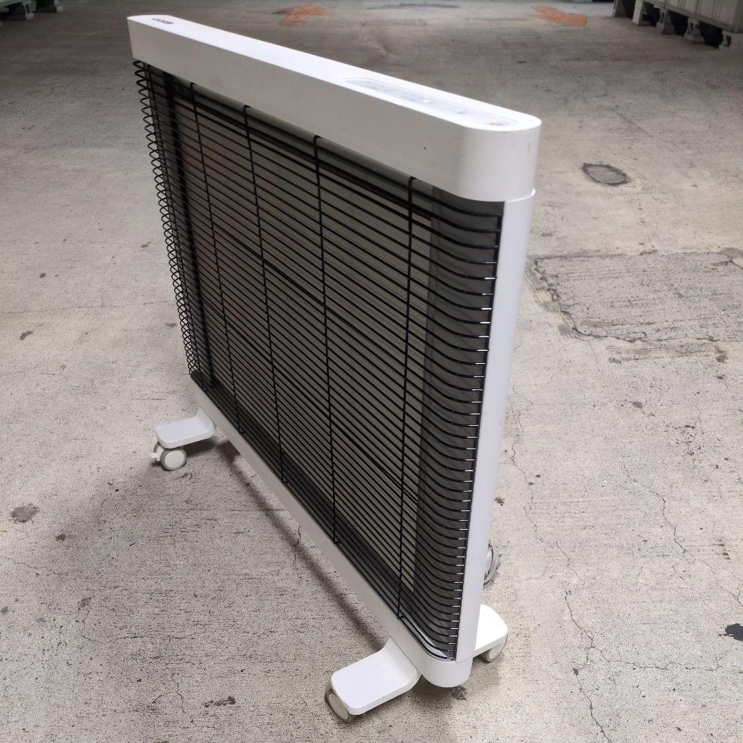 INTERCENTRAL 遠赤外線ヒーター マイヒートセラフィ MHS-900B