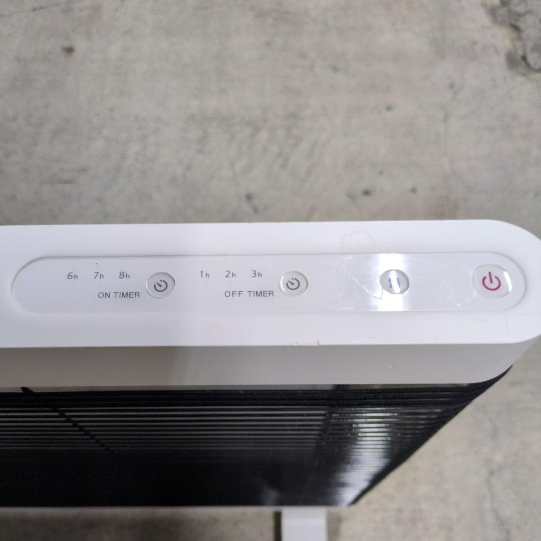 INTERCENTRAL 遠赤外線ヒーター マイヒートセラフィ MHS-900B