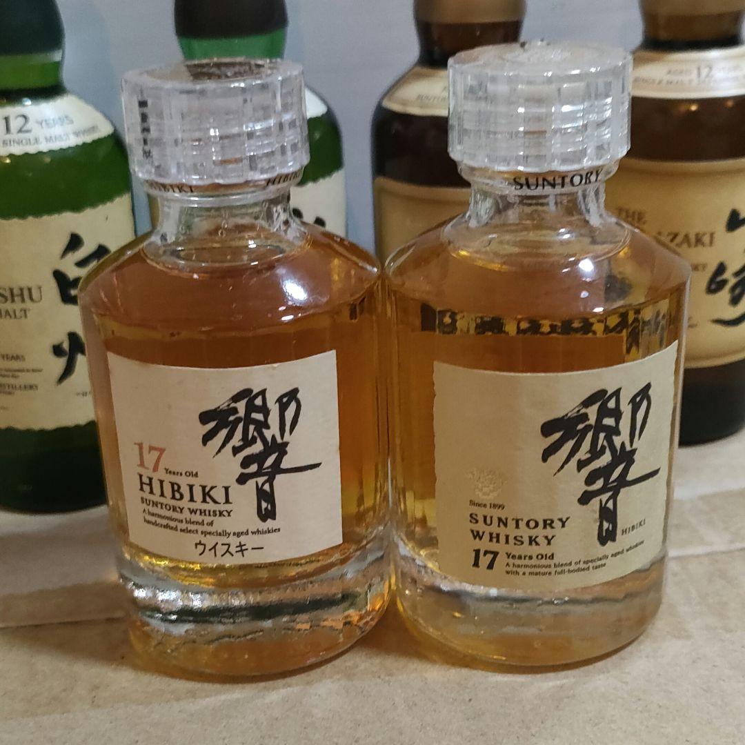サントリー竹鶴12年 白州 山崎 響 12年 17年 ミニボトル 8本セット
