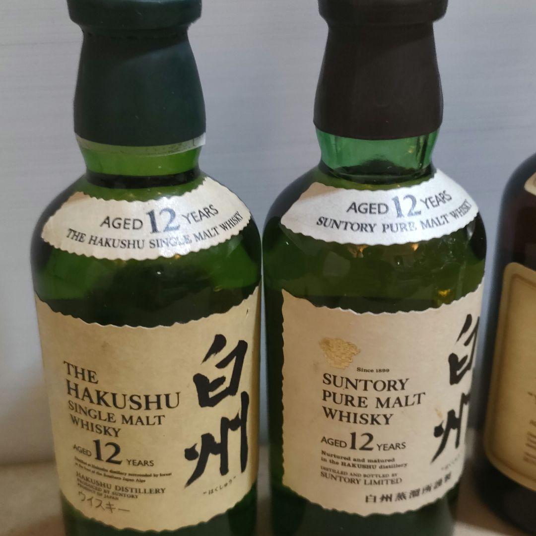サントリー竹鶴12年 白州 山崎 響 12年 17年 ミニボトル 8本セット