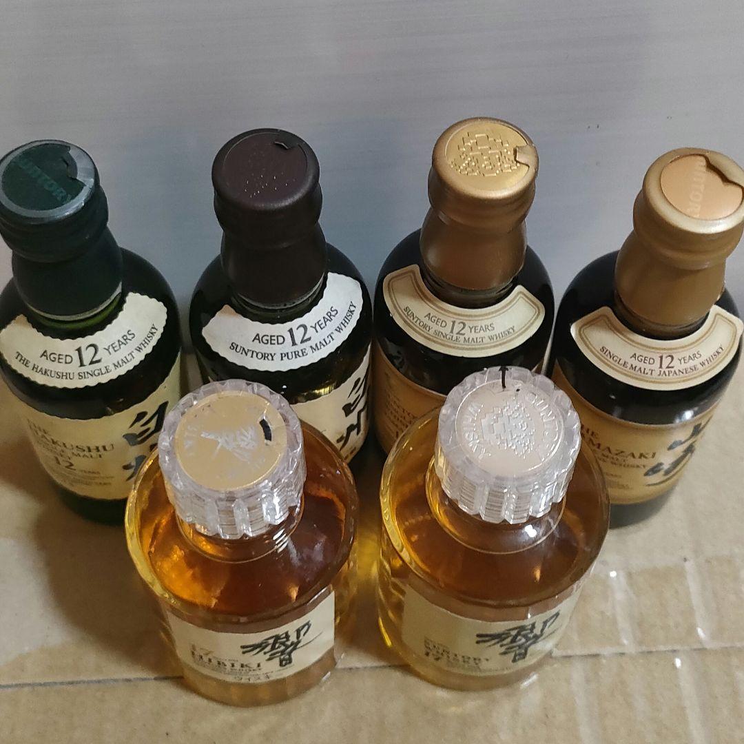 サントリー竹鶴12年 白州 山崎 響 12年 17年 ミニボトル 8本セット