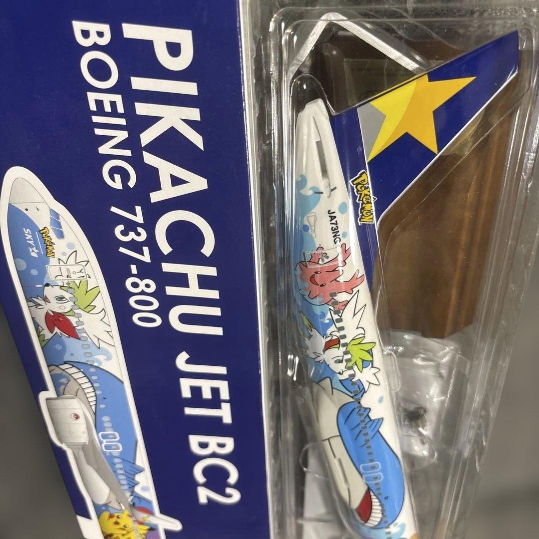 ボーイング　737-800 ピカチュウジェット