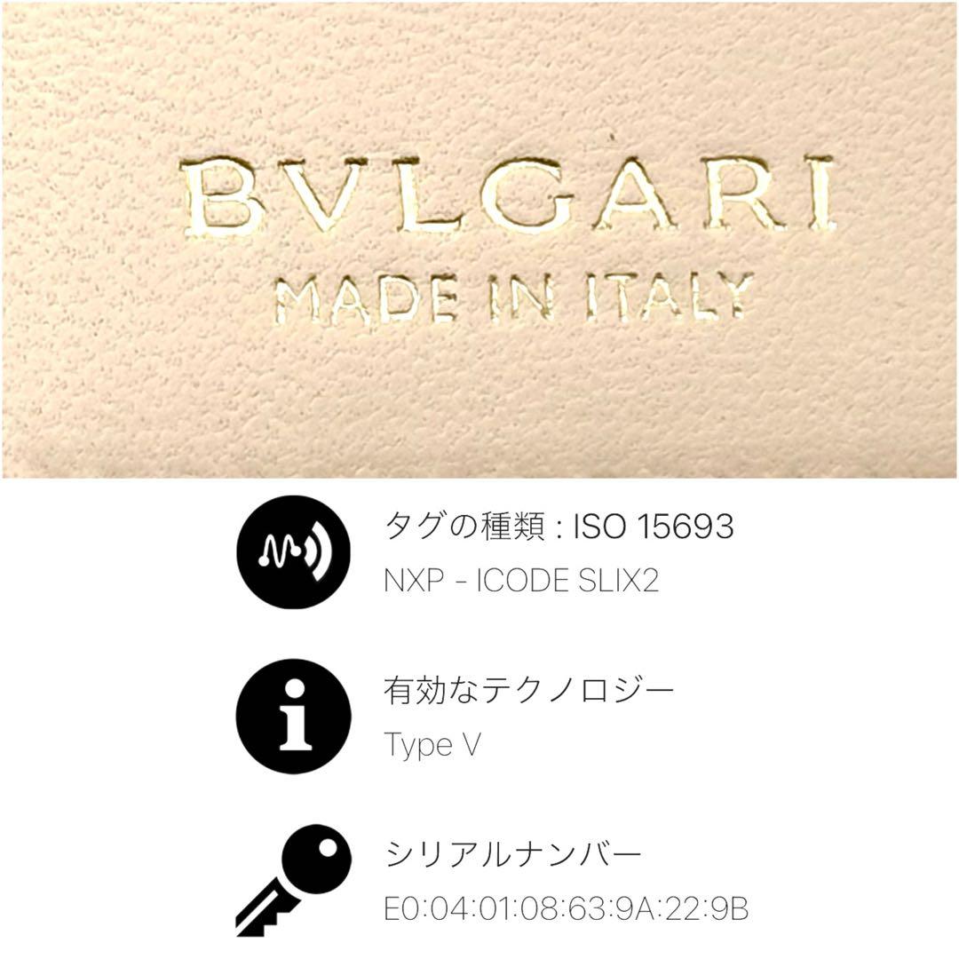 未使用◆現行◆BVLGARI 三つ折り財布 パイソン サークルロゴ ゴールド