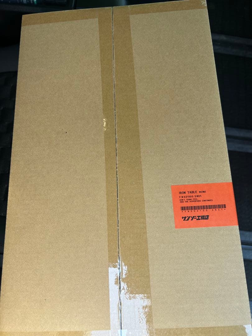 アイアンテーブルミニ　サンゾー工務店