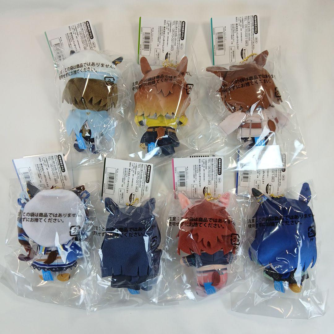 ウマ娘 Chbiぬいおすわりマスコット キーホルダー ぬいぐるみ 7種セット