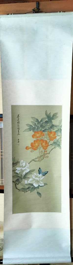 ③オレンジの花と青い蝶の掛軸
