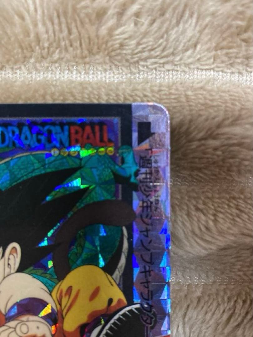 【激レア】ドラゴンボール　キャラクターカードダス究極博　招待券（スタンプ印なし）