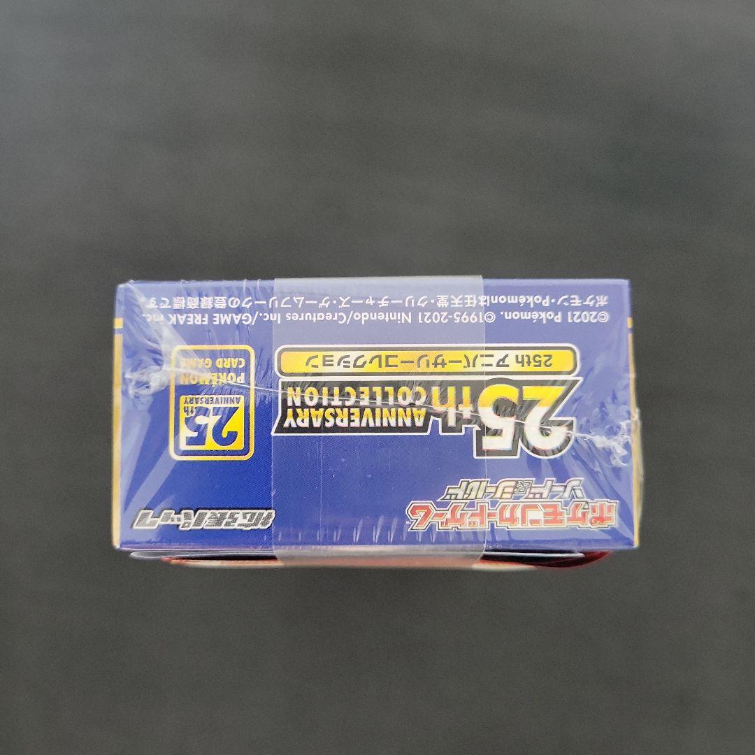 25th ANNIVERSARY COLLECTION　未開封プロモ4枚付き