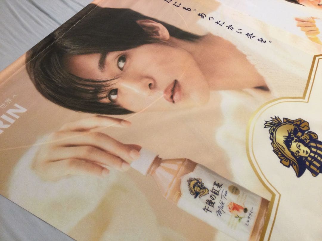 目黒蓮 man 午後の紅茶 タペストリー ポスター POP めめ キリン