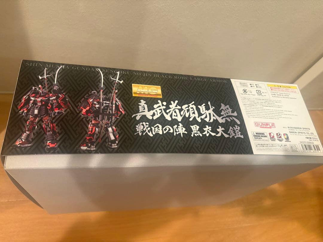 武者ガンダム MK-II & 真武者頑駄無　4機体セット