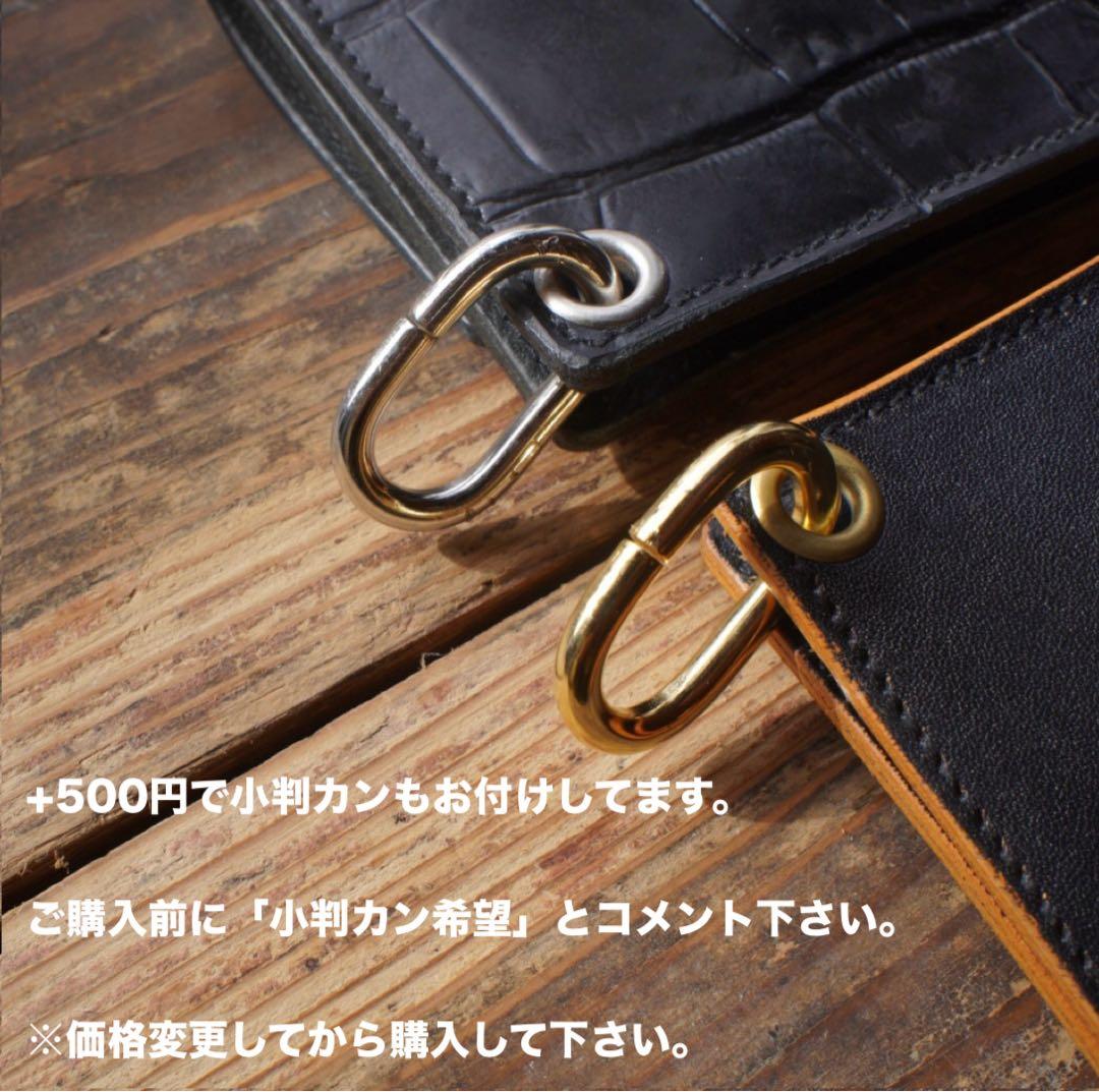 お札が折れない！ミドルトラッカーウォレット 3層 シルバー 姫路レザー