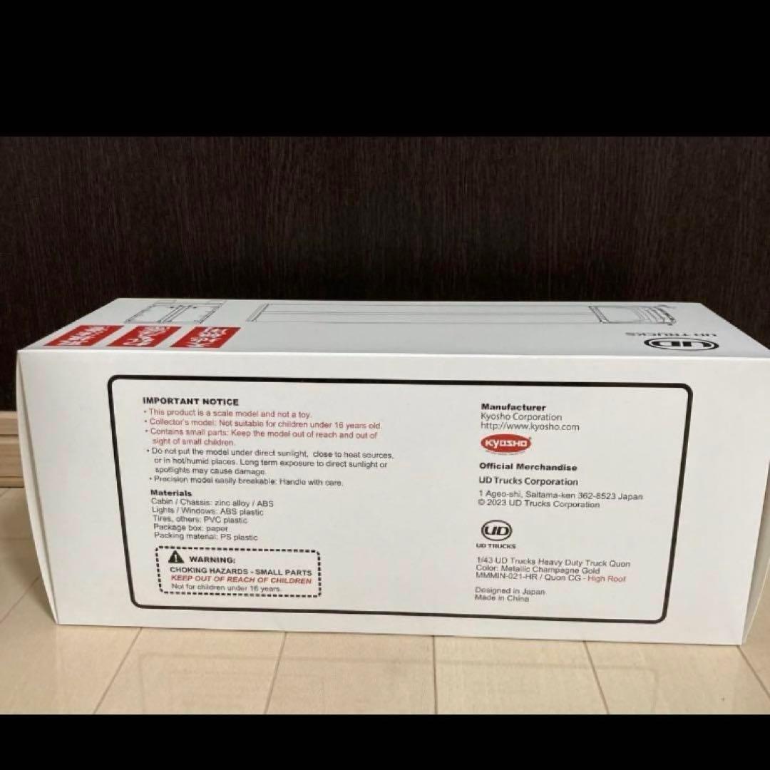★未開封品★京商 UDトラックス 特注 1/43 クオン CG ハイルーフ UD