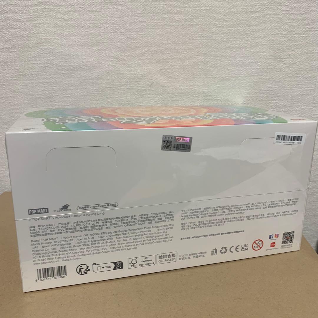 リワード付き　正規品 ラブブ Big into Energy アソートボックス