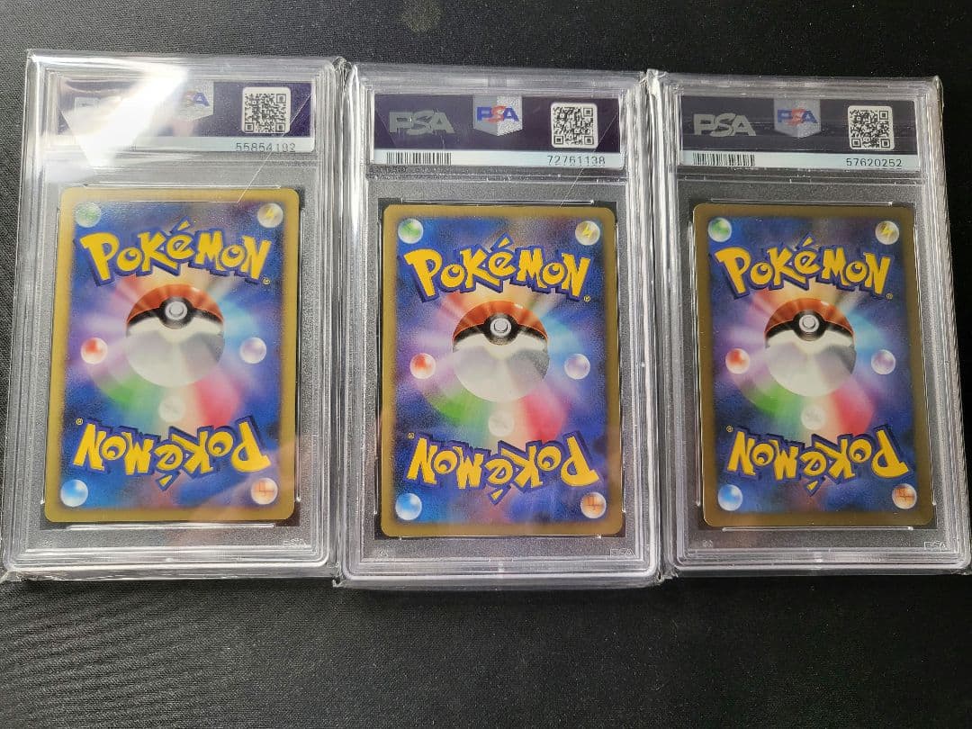 DP スイクン ライコウ エンテイ psa10 初版セット