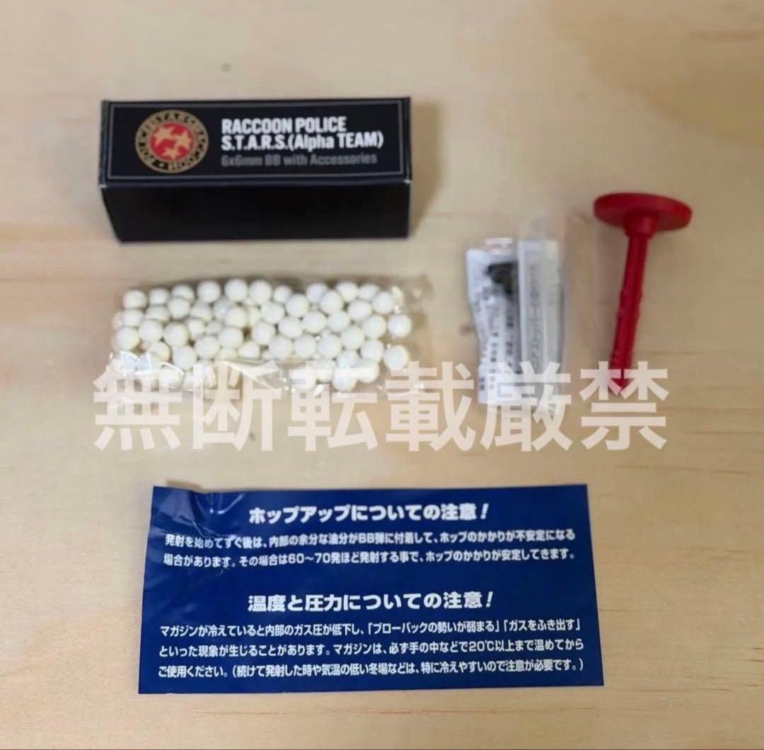 【限定品】サムライエッジ バリー バイオハザードリベレーションズ2