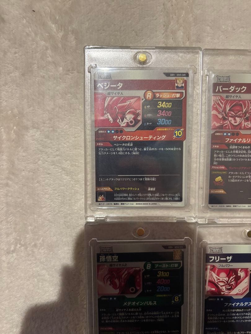 ドラゴンボールダイバーズパラレルまとめ売り