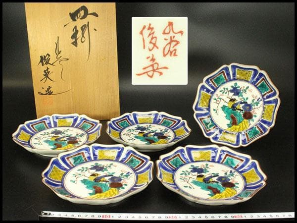 九谷焼 皿揃 色絵花鳥 八角皿 五枚 共箱(メ1538)