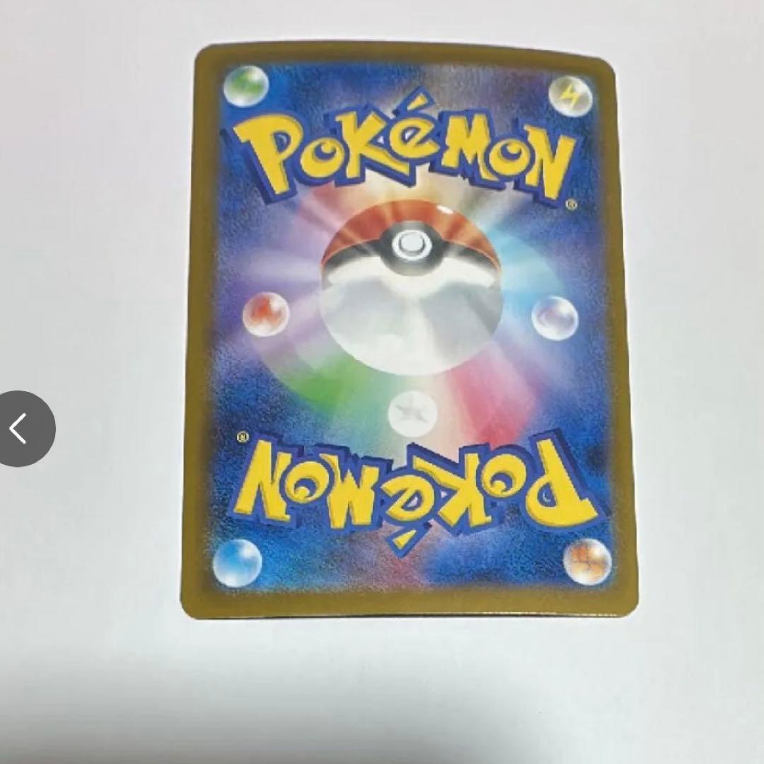 メガリザードンXex [SAR] （M2_110/080） MEGA