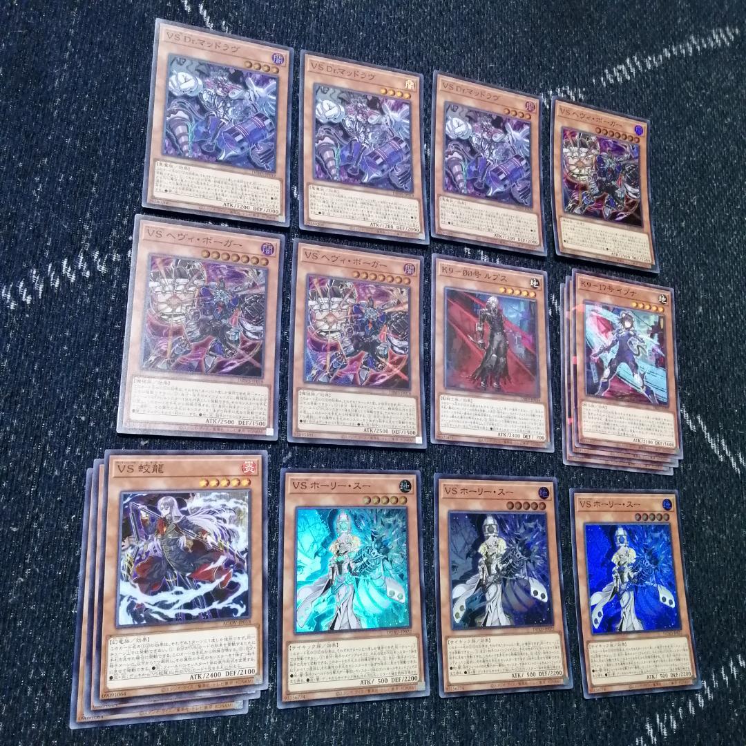 遊戯王　ヴァンキッシュソウル　VS　K9　デッキ　ラゼン　ヨクル　[03732]