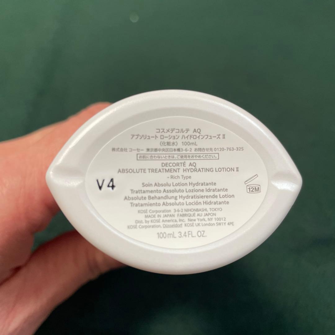DECORTÉ AQアプソリュートエマルジョン　ローションのセット