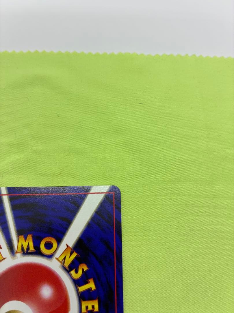 【完美品級】ポケモンカード 旧裏 ブラッキー