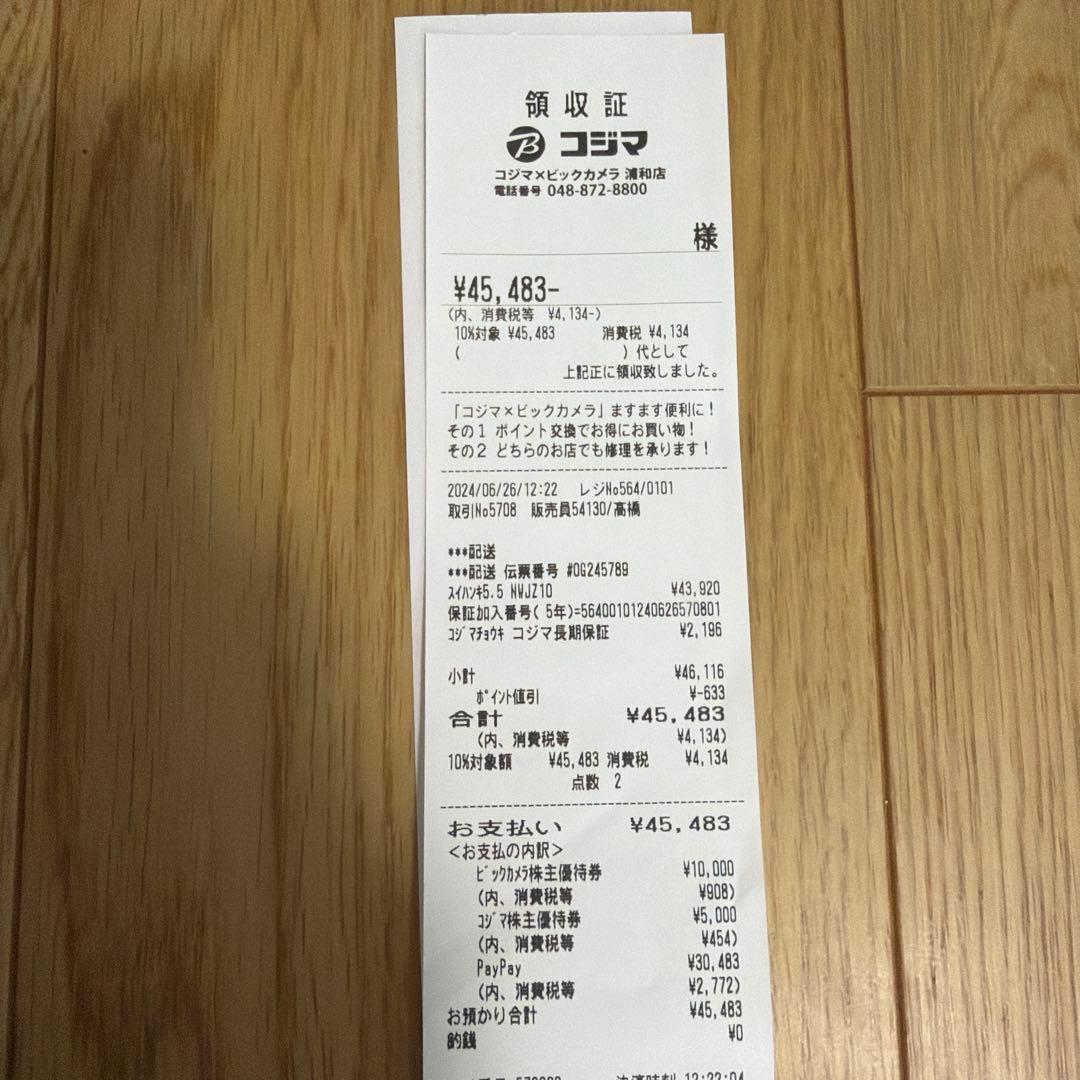 象印 NW-JZ10 圧力炊飯器　5年間の長期保証付き！