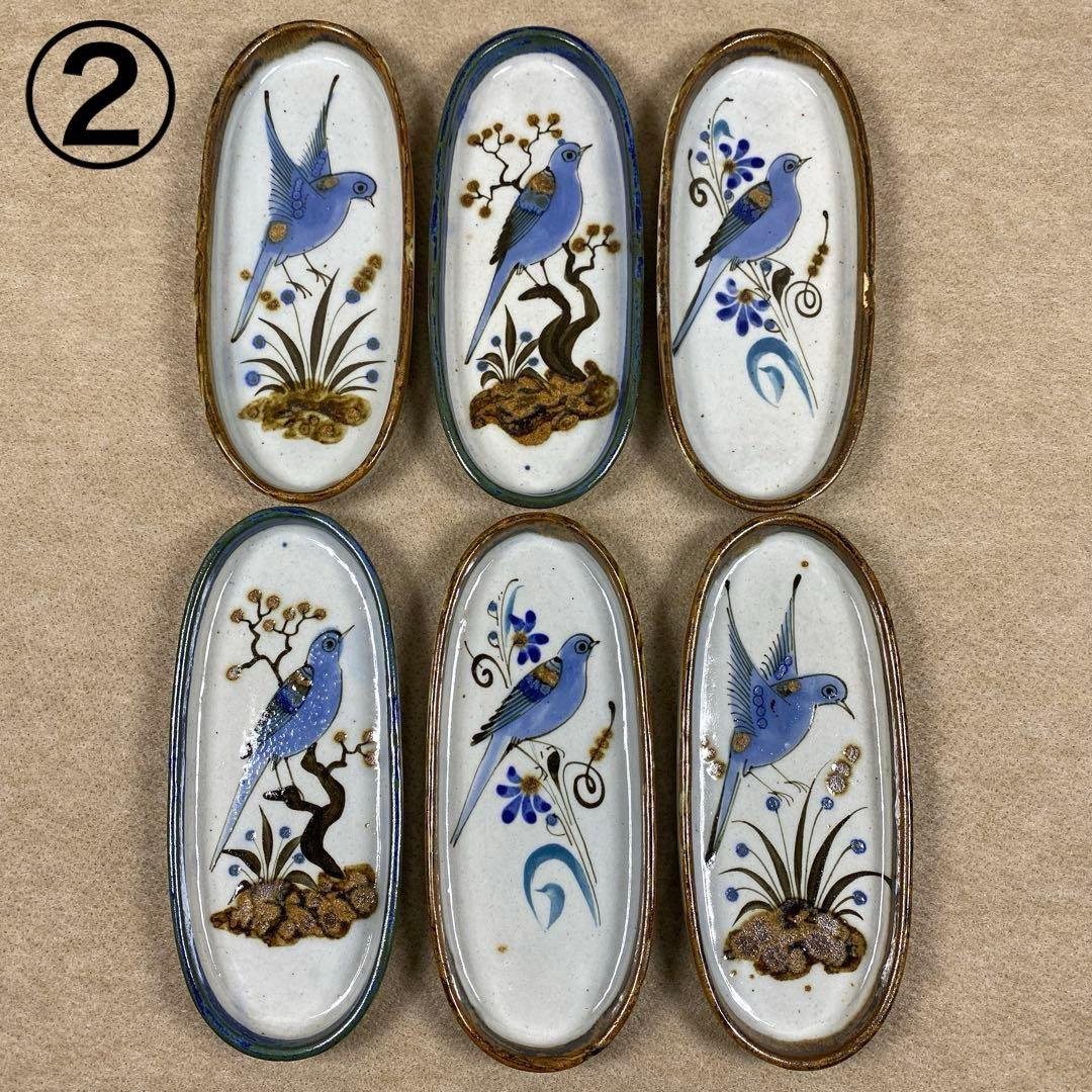 メキシコ　トナラ焼き　皿　湯呑み　飯碗　16点セット