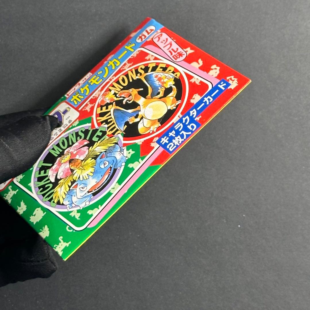 【入手困難】トップサン　ポケモンカード　未開封パック