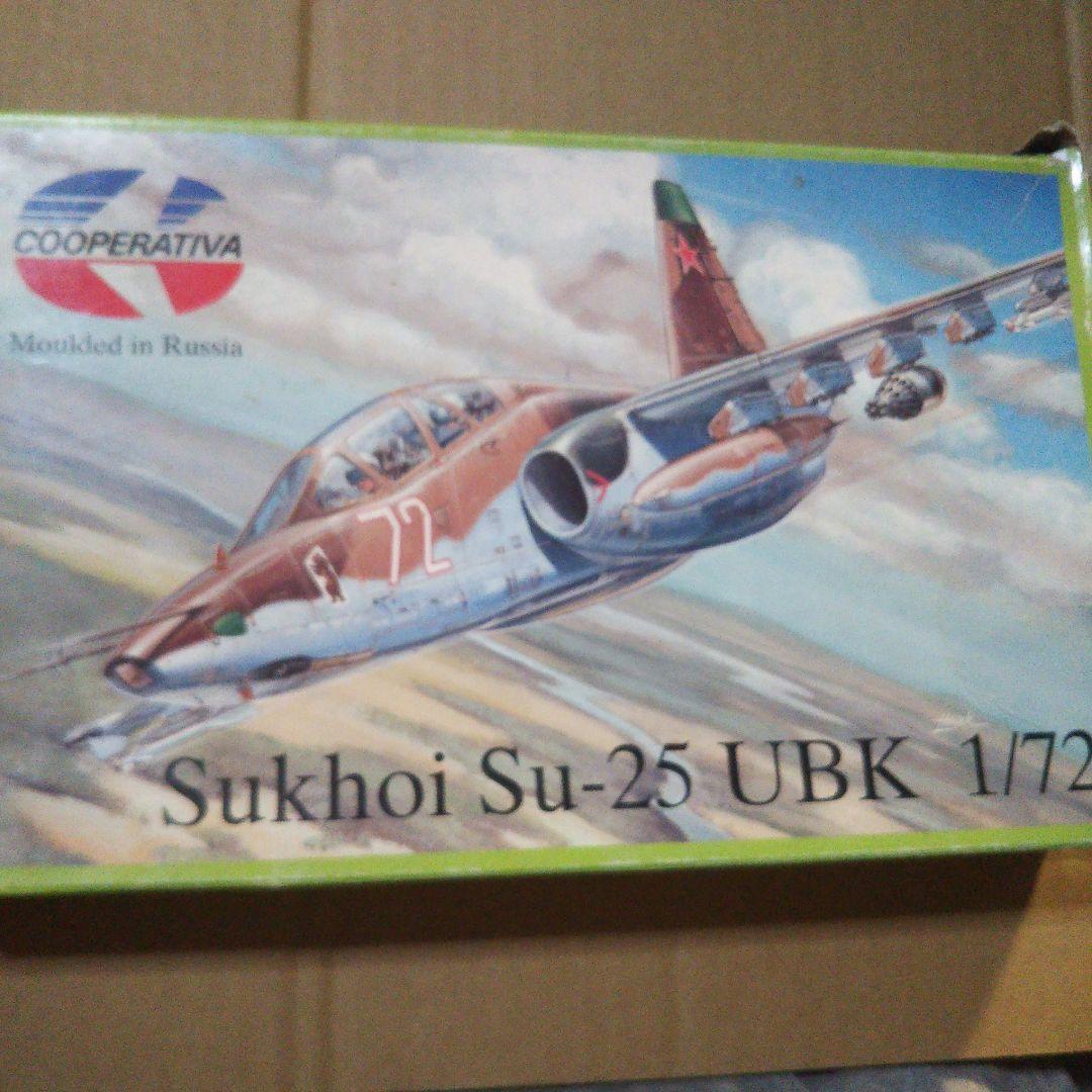 中古品 航空機プラモデル スホーイ / ユンカース他セット
